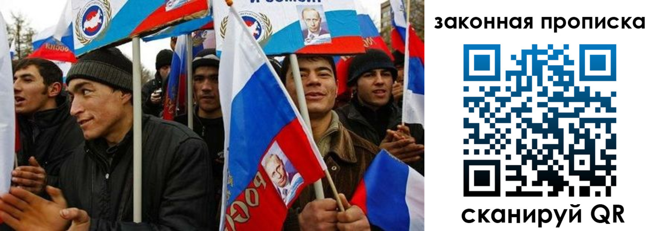 временная регистрация для всех в Кизляре