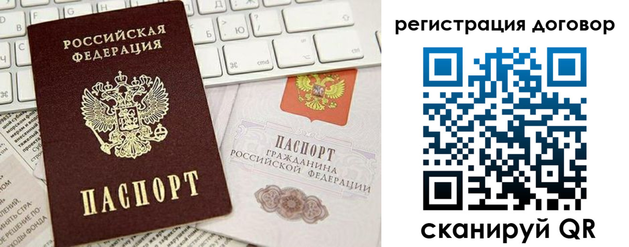 временная регистрация для всех в Кизляре