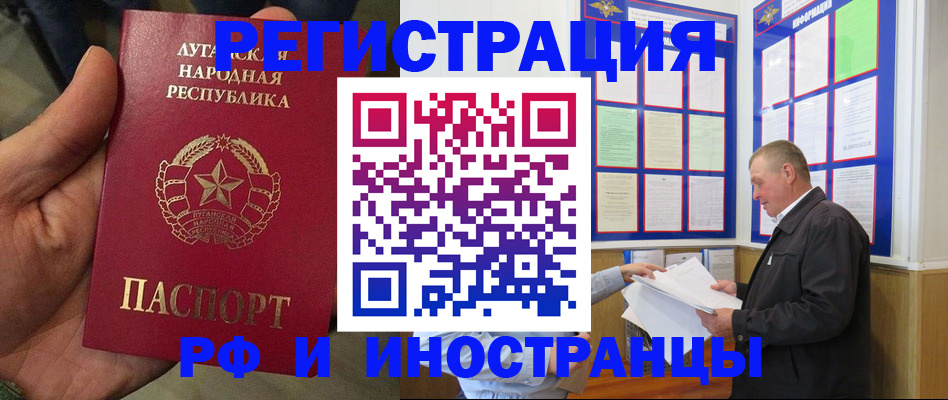 временная регистрация собственник в Кизляре