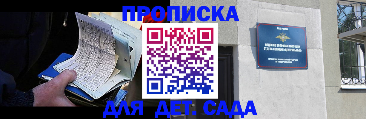 пропишу в квартире в Кизляре